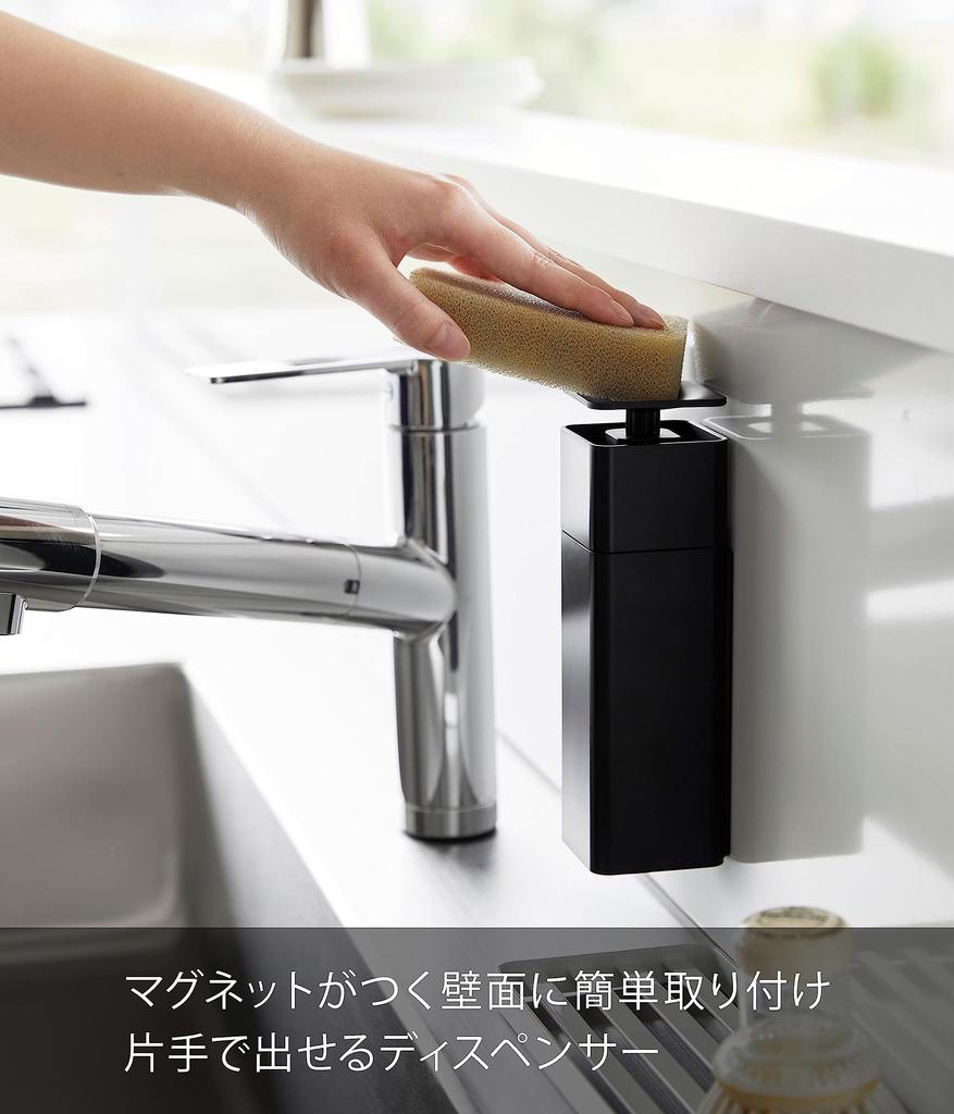 Yamazaki Tower Dishwashing Detergent Refill Floating W X D X Model 3680 Bottle, Storage, Black, One-Hand Dispenser, Dimensions 5.5cm 5.8cm 18.5cm H,