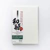 Awagami Factory Inkjet Printing Washi Bizan Paper, (IJ-3224 Natural/Medium Weight, A4)