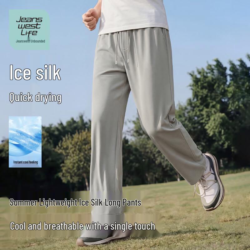 JEANSWEST LIFE Men s Ice Silk Wide-Leg Quick-Dry Pants 2XL