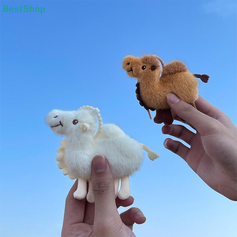 Mini Desert Camel Plush Keychain Accessories For Handbag Or Backpack Decor Desert Tourism Gifts