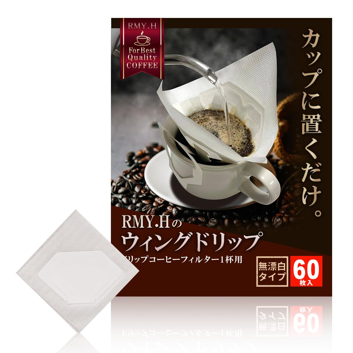 

Drip Drip Coffee 60 Drip Conical RMY.H Filters, Filters, Single-Cup Bags, (60, Conical) бежевий