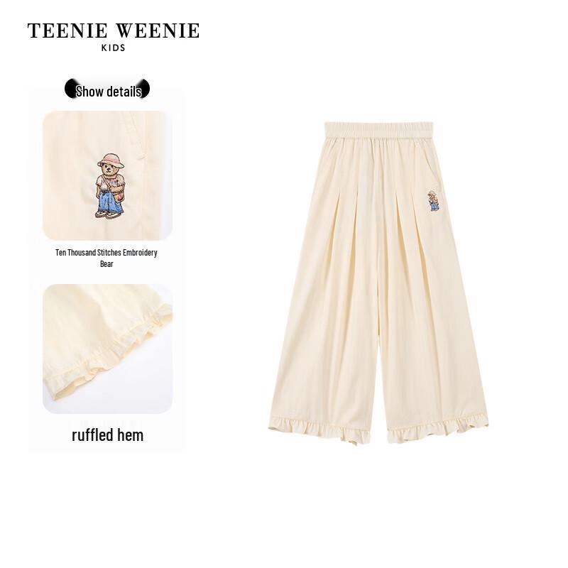 Teenie Weenie Kids' Girls' Casual Lyocell Blend Wide-Leg Long Pants