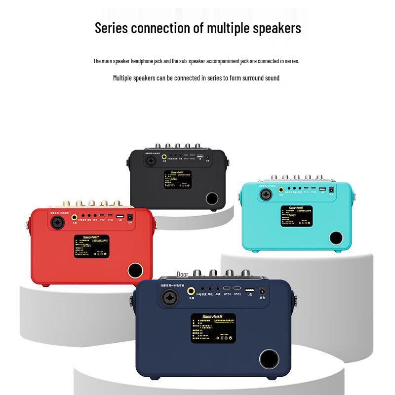 Shanghao S5 80W Portable Instrument Bluetooth Speaker (CN version)