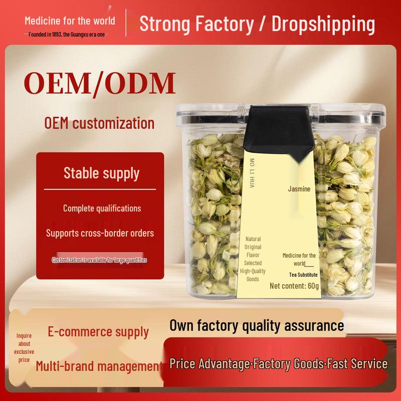 Fragrant Full-Bodied Jasmine Tea - Natural Light Yellow, 60g Can, Excellent Quality