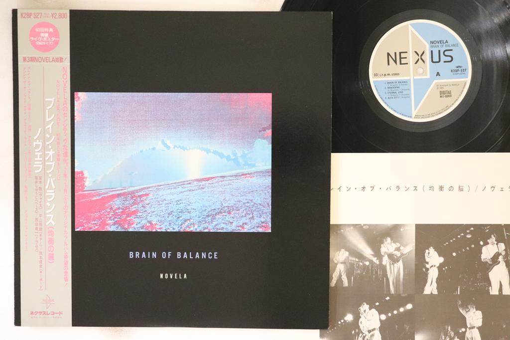 LP Record NOVELA - Brain Of Balance K28P527 NEXUS 1985 Japan Obi Japanese Pop/Rock Used