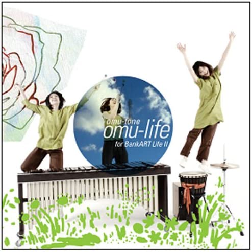 

CD OMU-TONE - omu-life for BankART LIFEII CXCA1237 Japan ObiMusic Others Used