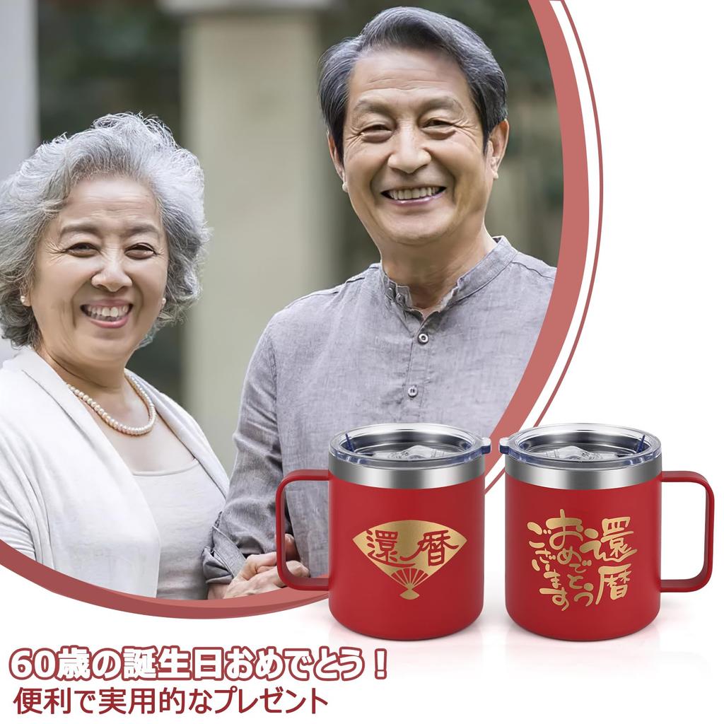 Livole 60th Birthday Gift for Women and Popular 60th Birthday Heat and with Stainless Steel Coffee Vacuum Insulated with Perfect for and Beer Men,