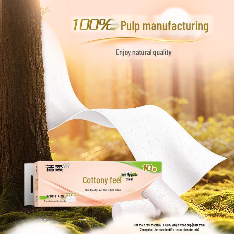 C&S Thickened Coreless 4-Ply Toilet Paper Rolls