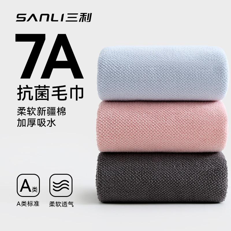 

Towel Household pure cotton bath towel, not easy to lose hair, unisex bath beach towel 70*142 темно-синього кольору