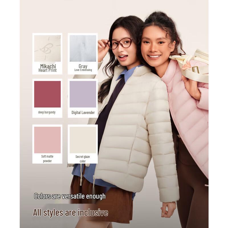 BOSIDENG B250131006 Schlanke Leichte Stehkragen-Daunenjacke