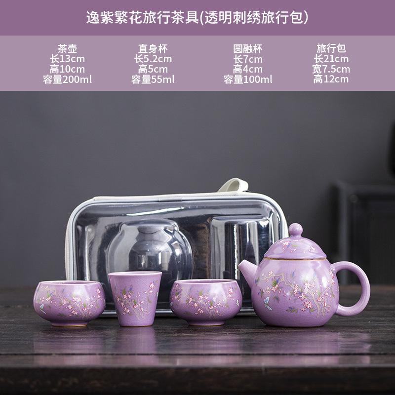 

Purple Ru Kiln Ceramic Travel Tea Set One Pot Three Cups Portable Outdoor Tea Brewer Tea Cup