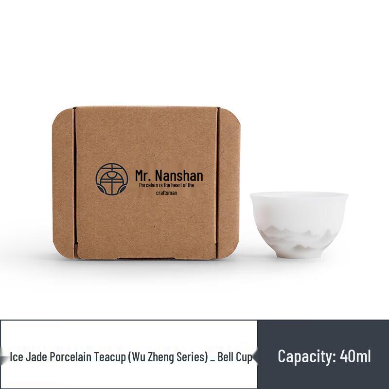 Nanshan Xiansheng Ice Jade Porcelain Kung Fu Tea Cup