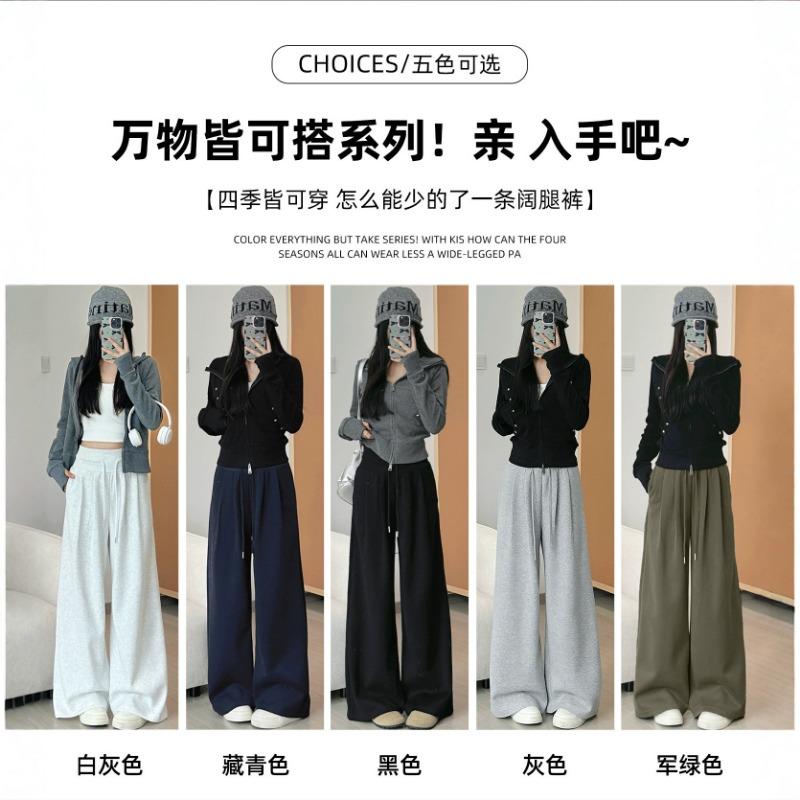 Navy blue sweatpants women's autumn new loose casual low-rise drawstring drape wide-leg floor pants
