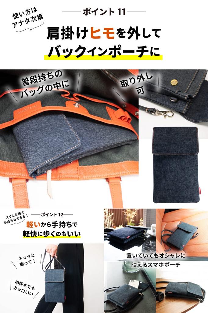 Smartphone-Tasche Smartphone-Schulter Okayama Denim Crossbody Smartphone Pochette Indigo Blau [Need Network] Damen