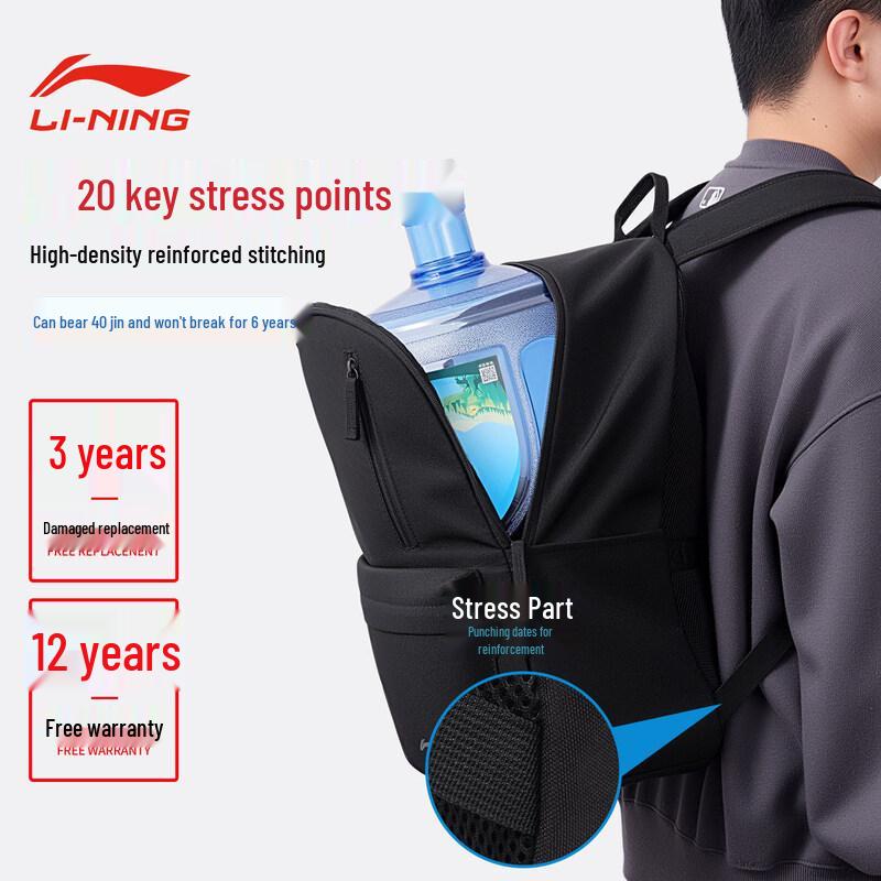 Li-Ning Lightweight Large Capacity School & Travel Backpack