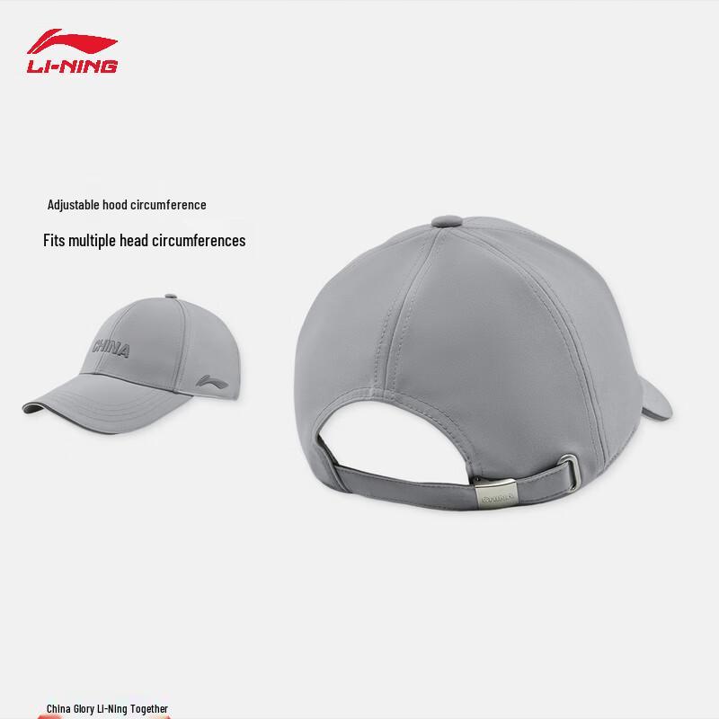 Li-Ning Glory Series Unisex Baseball Cap