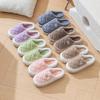 Autumn and Winter New Cotton Slippers Indoor Home Wear-resistant Warm Piled Couple Hair Slippers