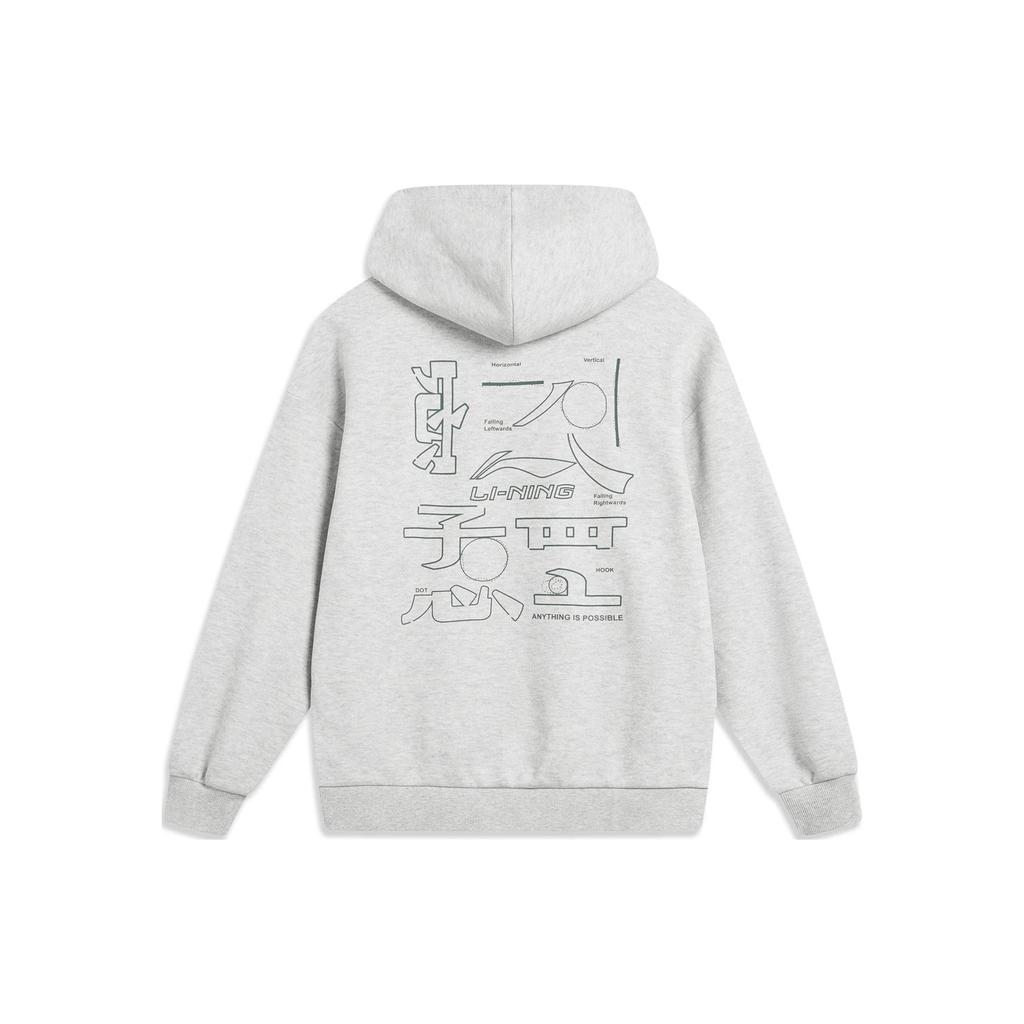 Li-Ning Embroidered Logo Loose Fleece Hoodie Unisex hoodies Floral-Gray Deep-Antarctic-Gray AWDTB61-6
