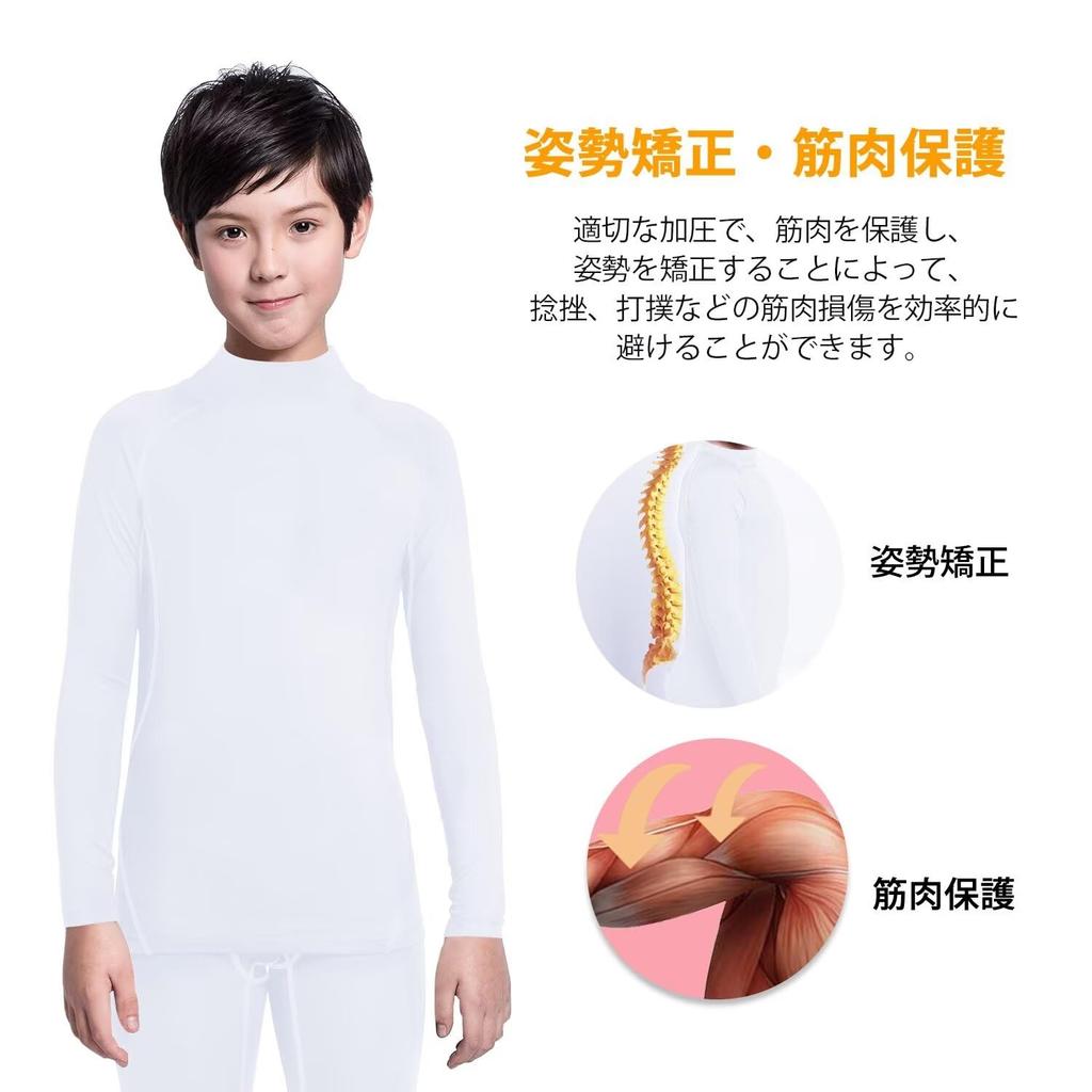 Sports innerwear set for high neck compression sports undershirt tights quick UV for innerwear [Sillictor] kids, wear, + [breathable, drying,