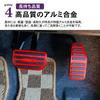 SAWAKAKI Aluminum Accelerator and Brake Pedal Covers of for Suzuki Alto Turbo Wagon Wagon R and Solio Bandit (Set 2) Ignis, XBEE, Alto, Lapin,