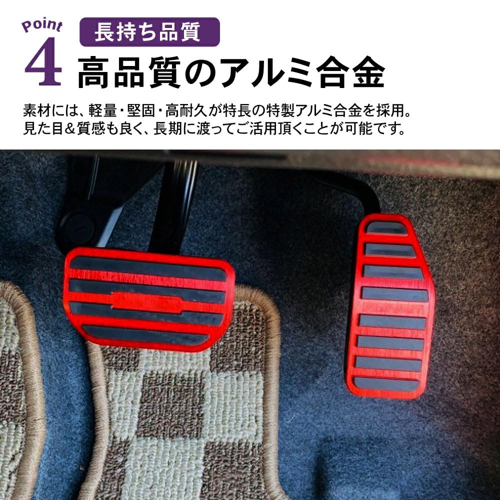 SAWAKAKI Aluminum Accelerator and Brake Pedal Covers of for Suzuki Alto Turbo Wagon Wagon R and Solio Bandit (Set 2) Ignis, XBEE, Alto, Lapin,