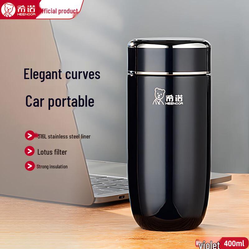 Xinuo Portable Stainless Steel Vacuum Insulated Travel Mug