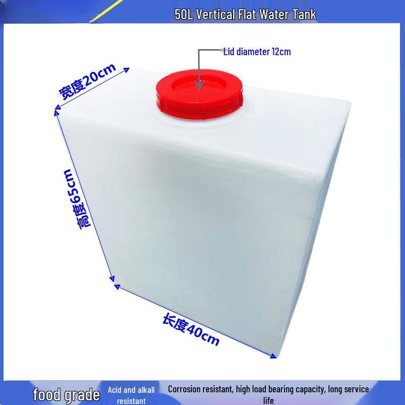 Jundingying 50L Flat PE Water Tank