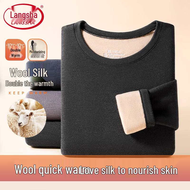 Мужской термотоп базового слоя с круглым вырезом Langsha 2XL