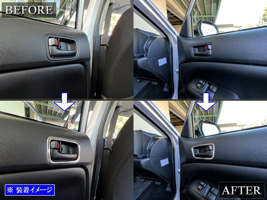 BRIGHTZ Finish Stainless Steel Inner Door Handle Set for the Probox Hybrid Ultra-Mirror Covers, Plated, 4-Piece [INS-DHC-193] NHP160/P160 (NHP160V)