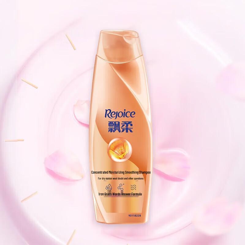Rejoice Essence Moisturizing & Smooth Shampoo 200g