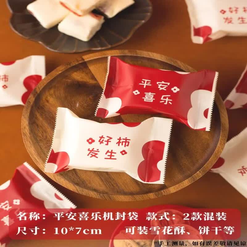 Self-Sealing Food Packaging Bags