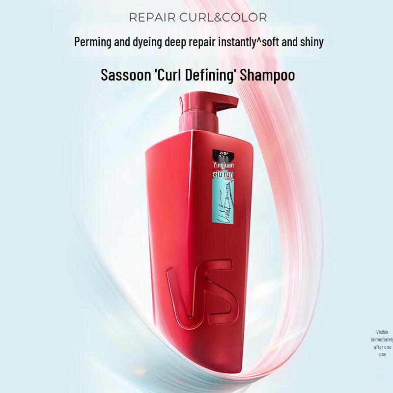 VS Sassoon Curl Repair Shampoo