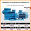 Xinyicheng Swimming Pool Circulation Filter Pump
