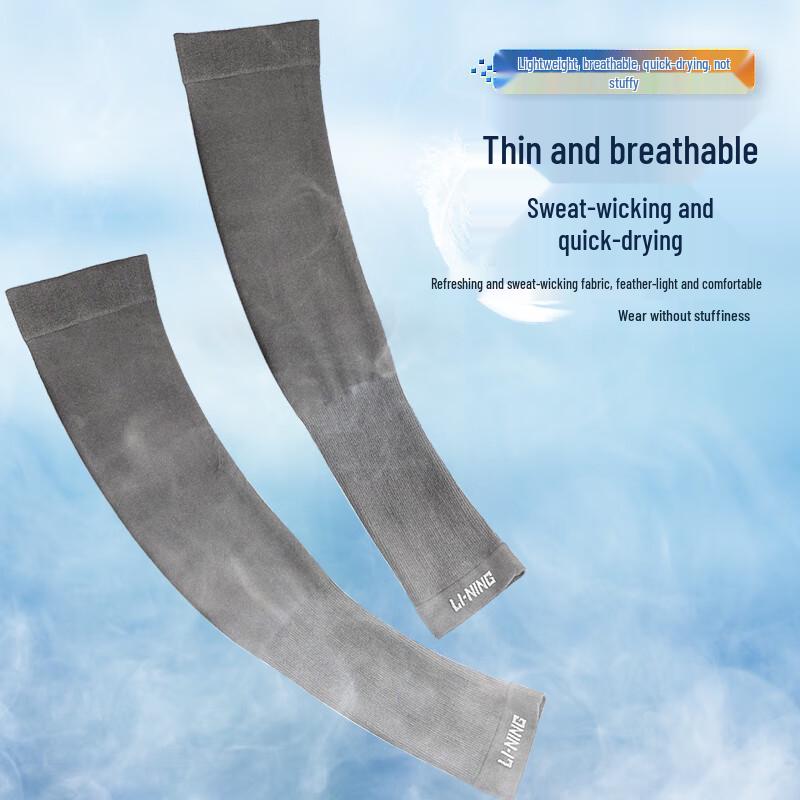 Li-Ning Unisex UV Protection Ice Silk Arm Sleeves