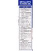 Daiichi Sankyo Healthcare Loxonin S Gel 25g Cream gel Topical agents Indications: Lower back pain, shoulder pain associated with stiff shoulders, join