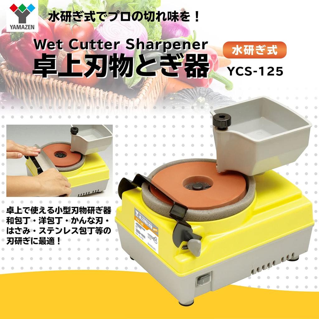 YAMAZEN Tabletop Knife Page Is for the Old The Previous Version Is the Sharpener, Yellow, YCS-125 [This Product. YCS-125N.]