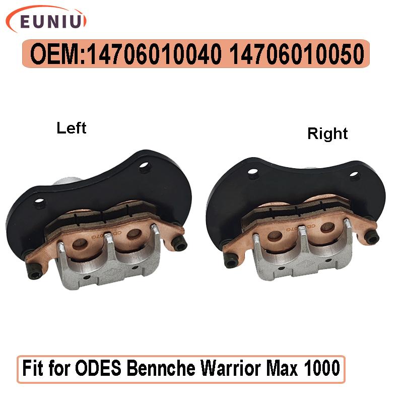 Front Brake Caliper L/R for ODES Bennche Warrior Max 1000 Motorcycle ATV UTV Parts OEM 14706010040 14706010050 Left