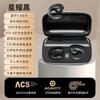 Clip-ear wireless bluetooth headset super long battery life sports running high sound quality universal model