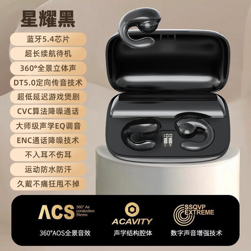 Clip-ear wireless bluetooth headset super long battery life sports running high sound quality universal model