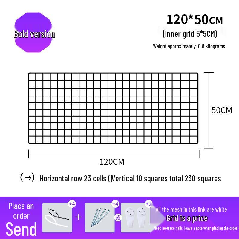 Thickened Black Iron Mesh Grid Wall Display & Storage Rack