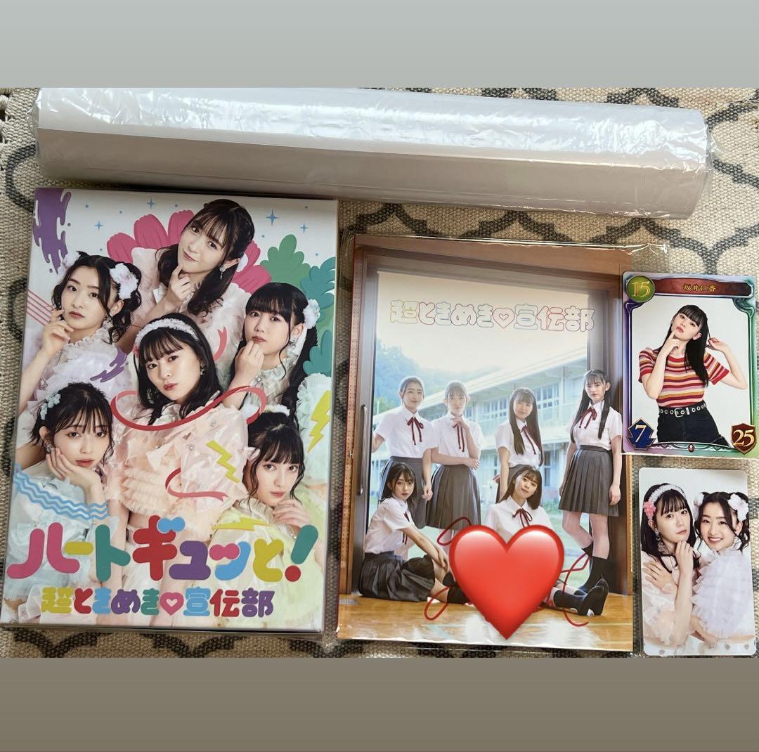 

[USED] Super Tokimeki Promotion Department Sakai Nika Autograph