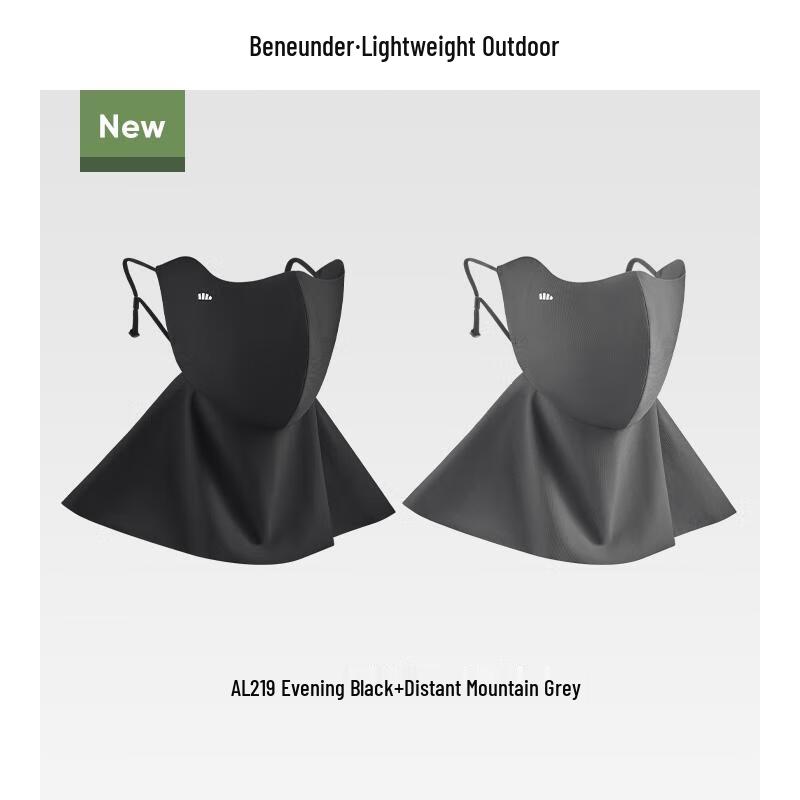 Jiaoxia Cooling UV Protection Neck Gaiter Mask Set