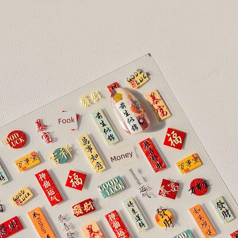 

Tomoni Manicure Stickers All the best 3650