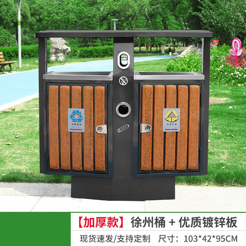 Outdoor Stainless Steel Recycling Bin with Wood Trim