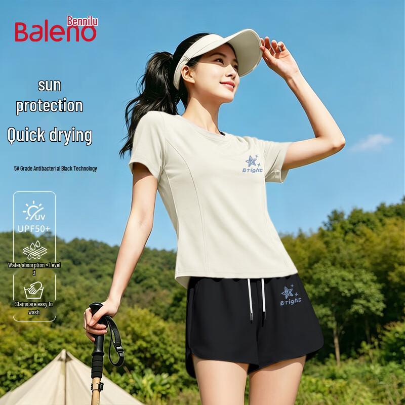 Baleno Printed T-shirt & Shorts Set XL