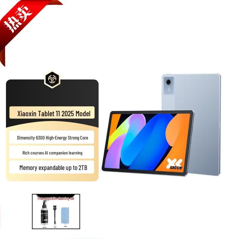 

Lenovo Xiaoxin Pad 11 AI Tablet with Dimensity 6300 (CN version) 6+128GB