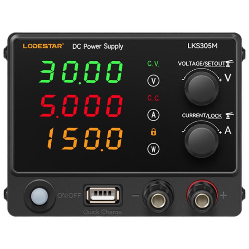 LODESTAR Adjustable DC Power Supply (CN Version)