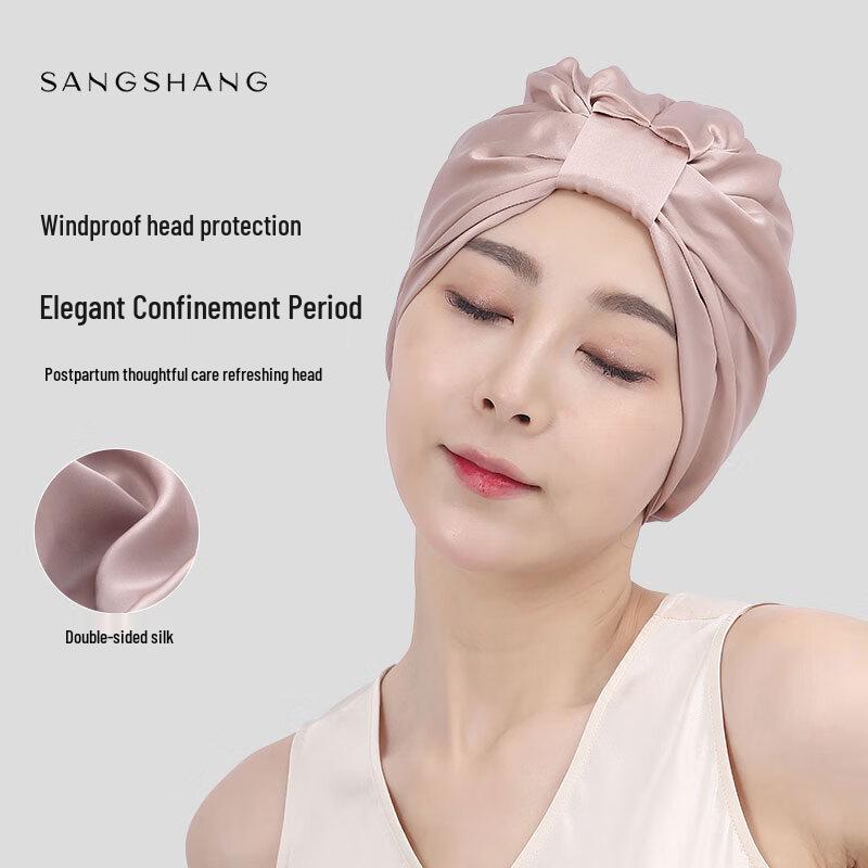 

SangShang 22 Momme Silk Hair Care Sleep Cap One Size