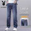 Men's Straight Fit Denim Sports Pants