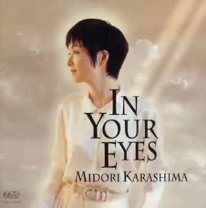 

CD MIDORI KARASHIMA - IN YOUR EYES TOCT8809 Japan Obi Japanese Pop/Rock